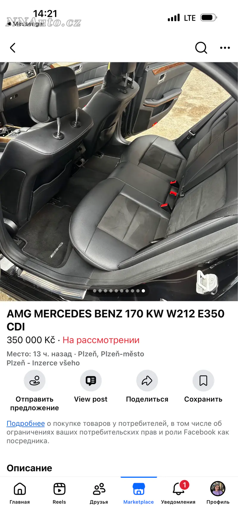 Mercedes-benz E-Class – foto 8